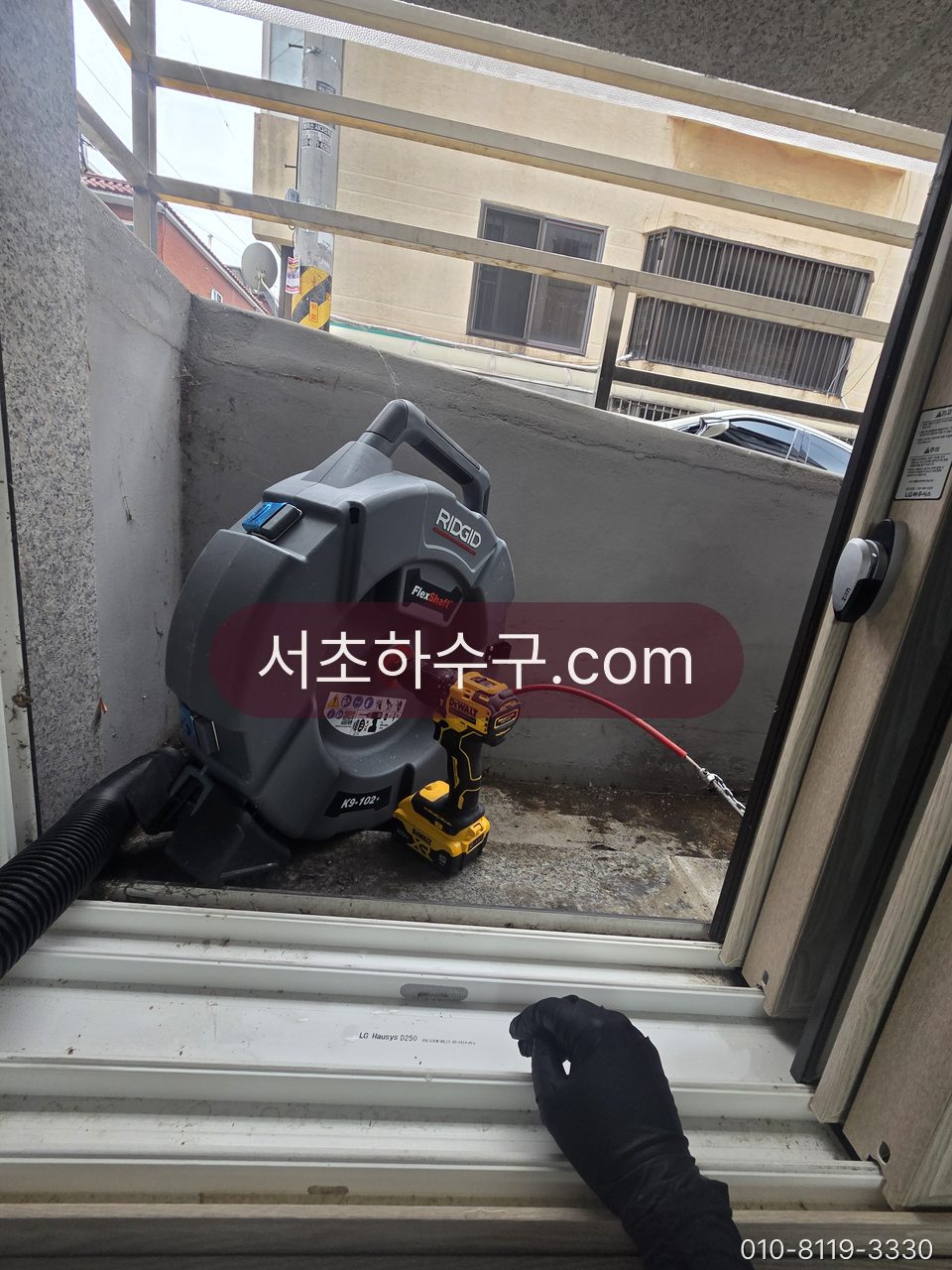 방배동 반지하 창밖 배수 공간에 거치한 체인 회전식 관 세척 장비