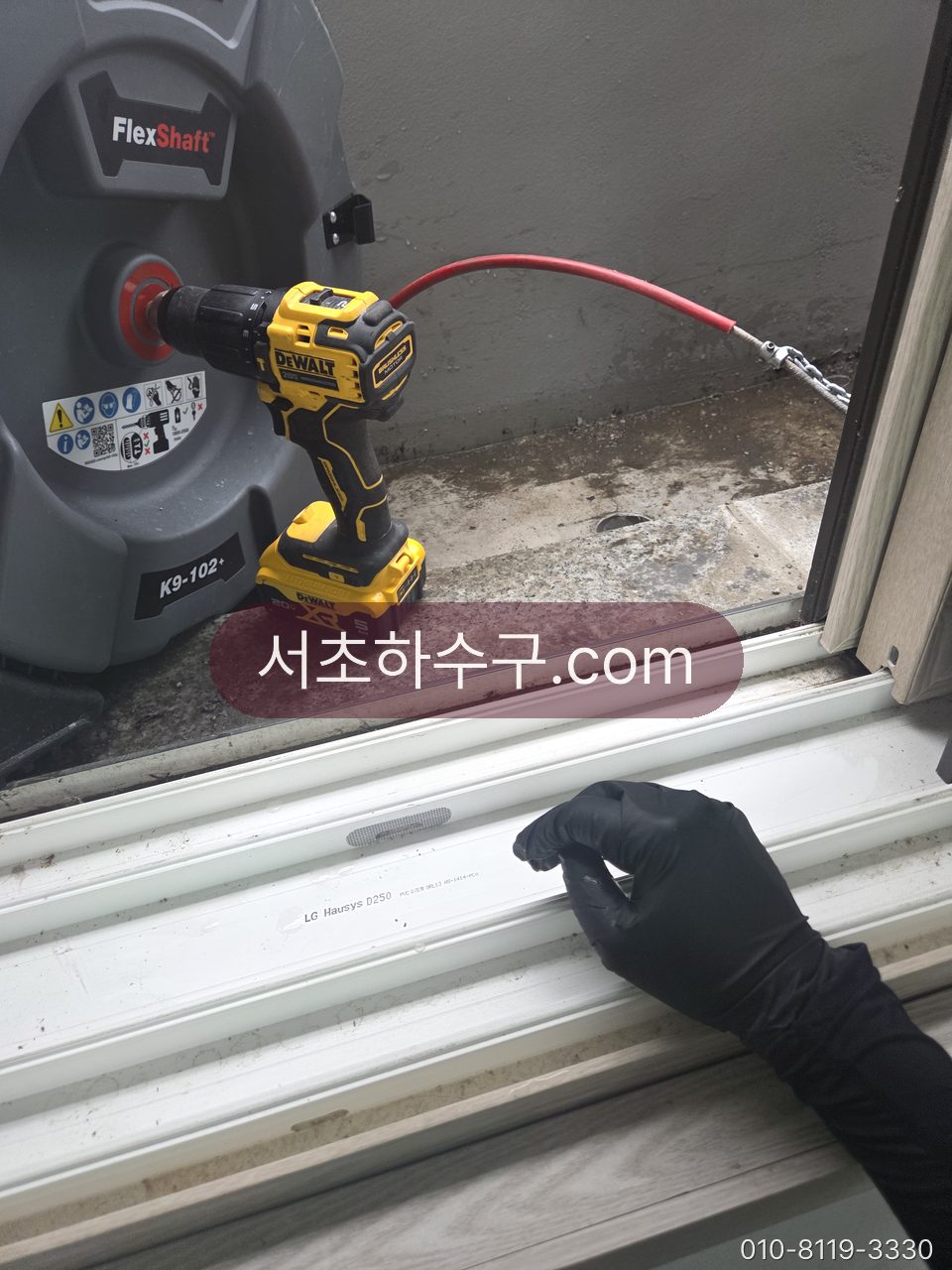 드릴로 회전시키는 플렉스 샤프트 관 세척 작업