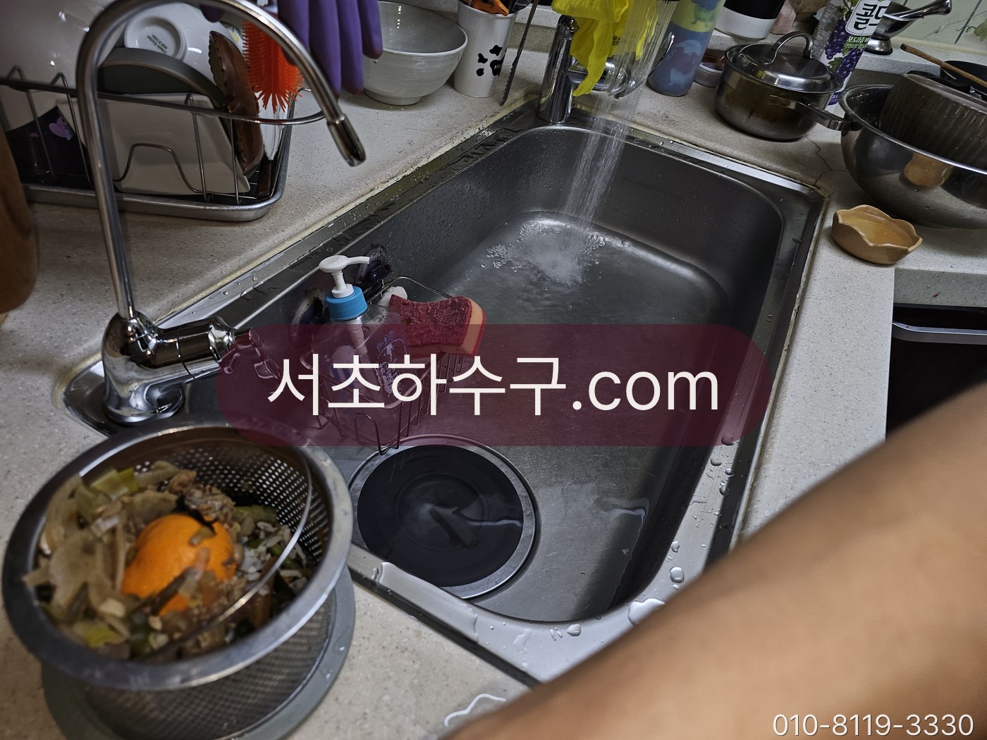 싱크대 배수구에 쌓인 음식물 찌꺼기