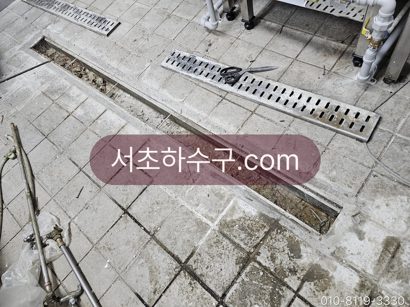 주방 바닥 배수 트렌치 내부 점검
