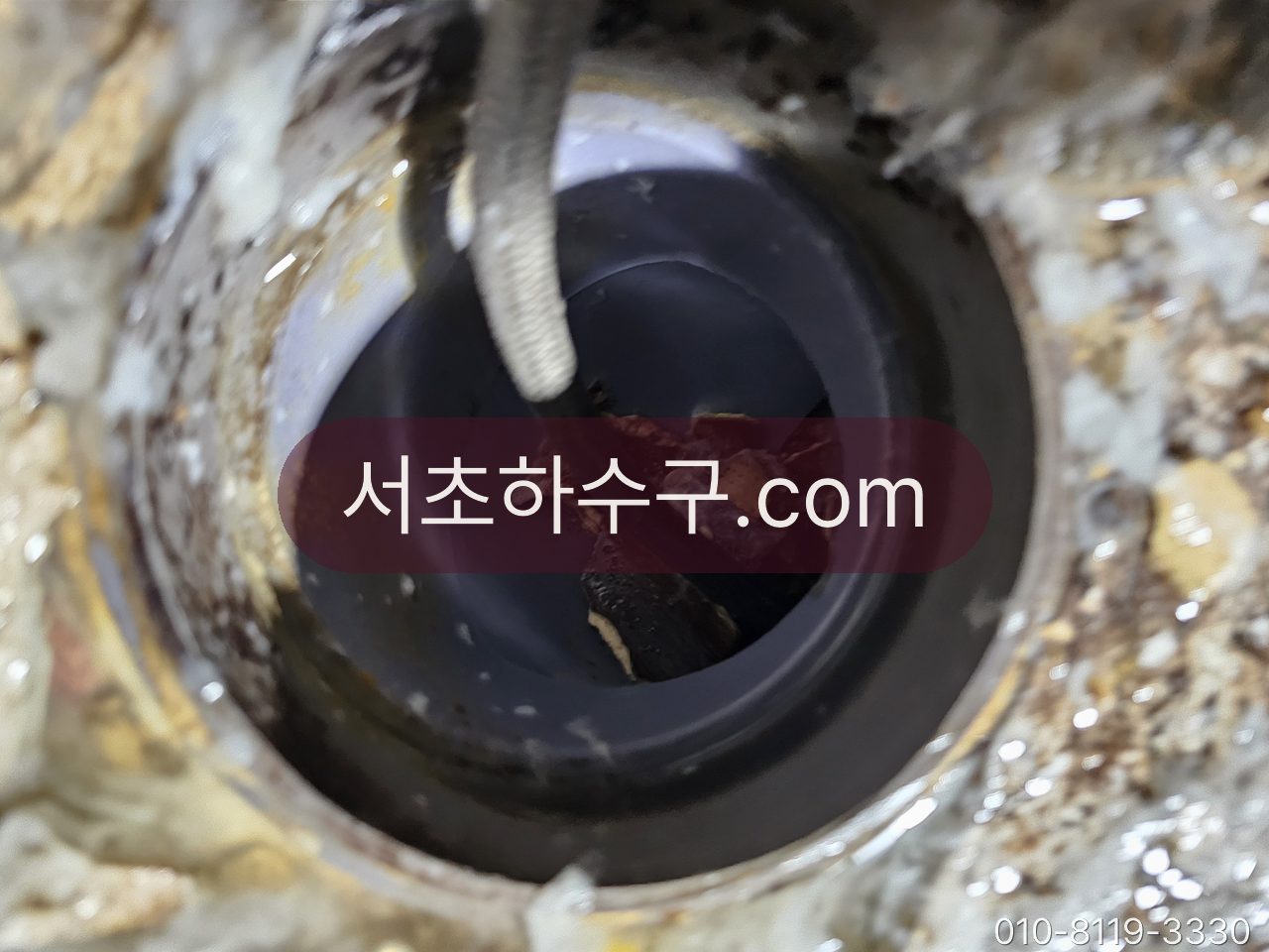 요석이 굳어 좁아진 배관 입구