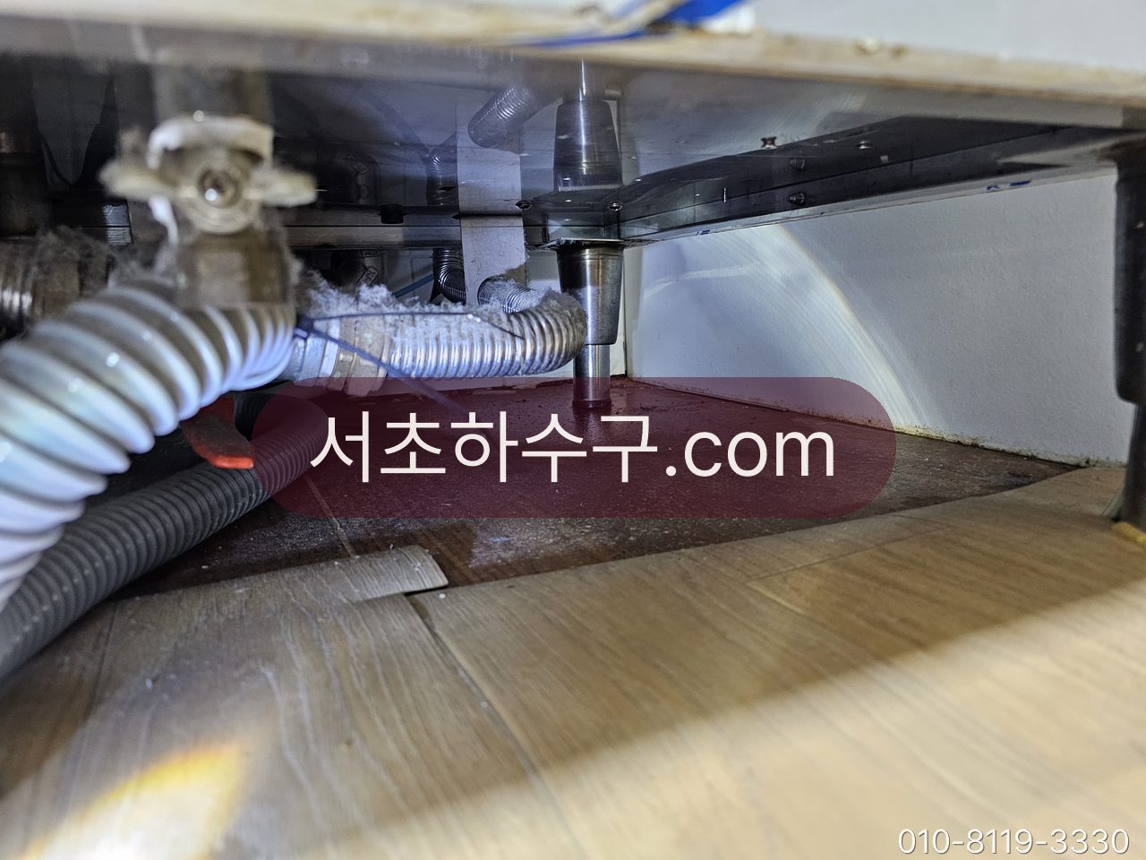 싱크대 하부 급수 주름호스와 배수 연결부