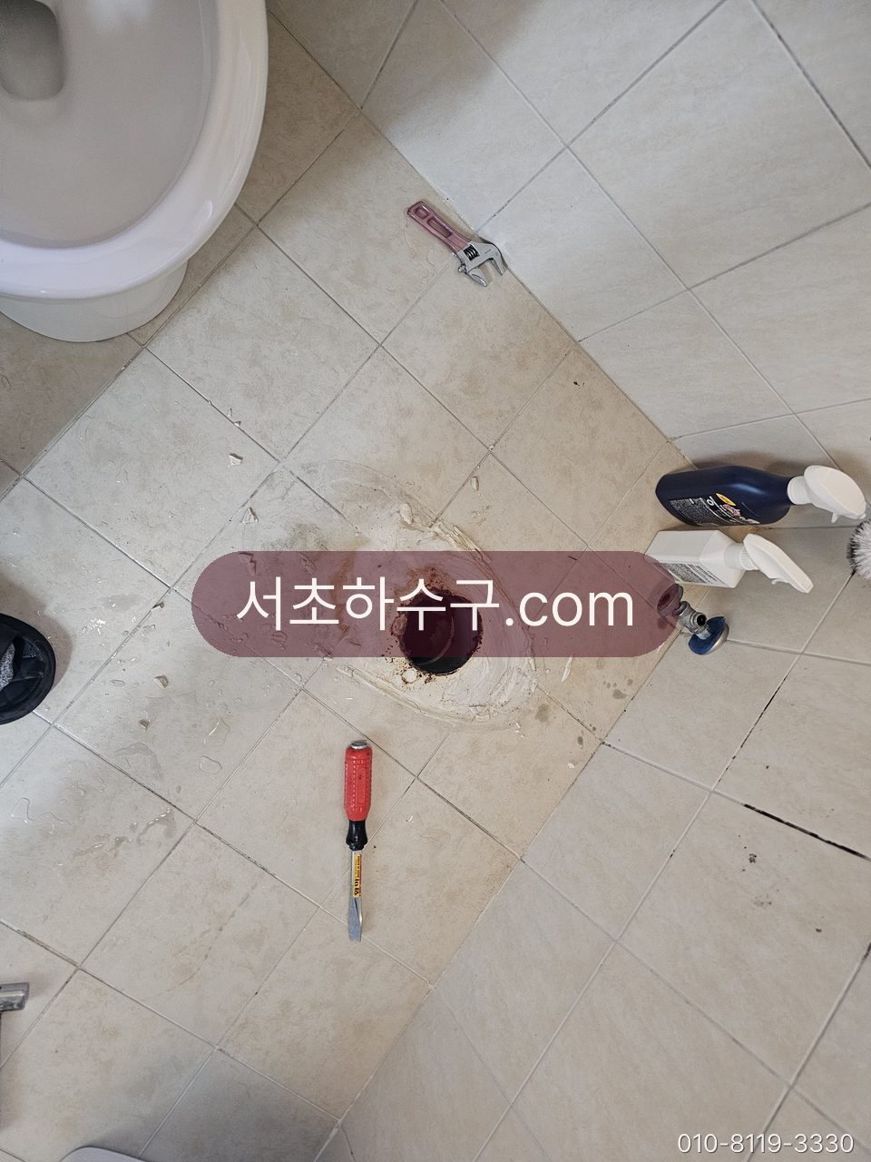 변기 탈거 후 바닥 플랜지와 공구