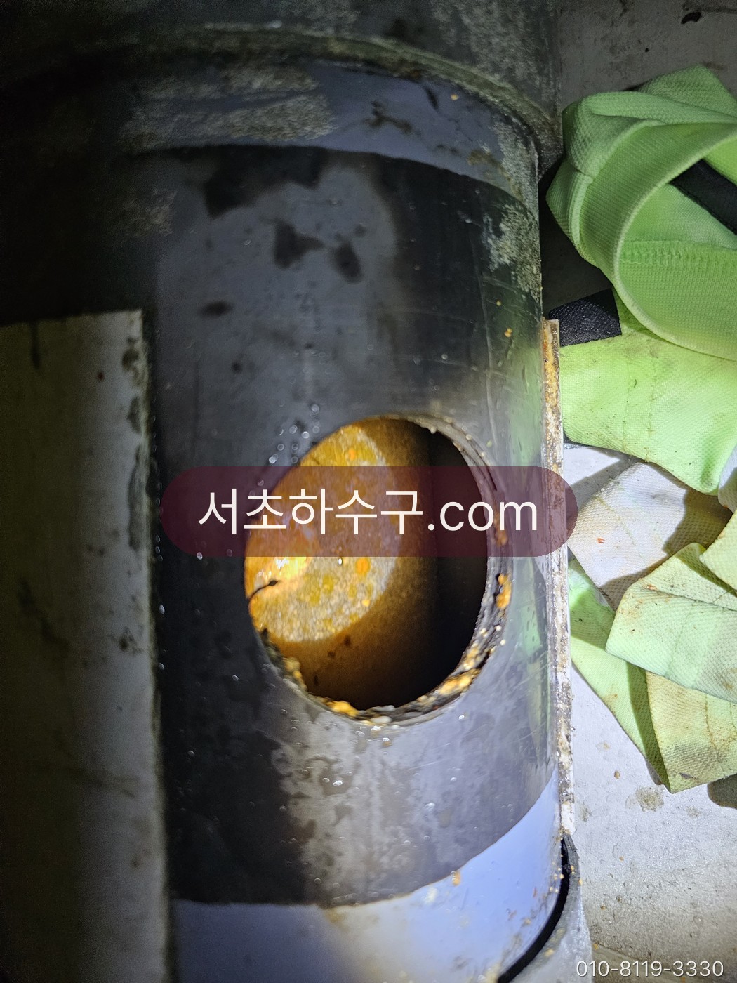 스케일로 좁아진 노후 배관 단면