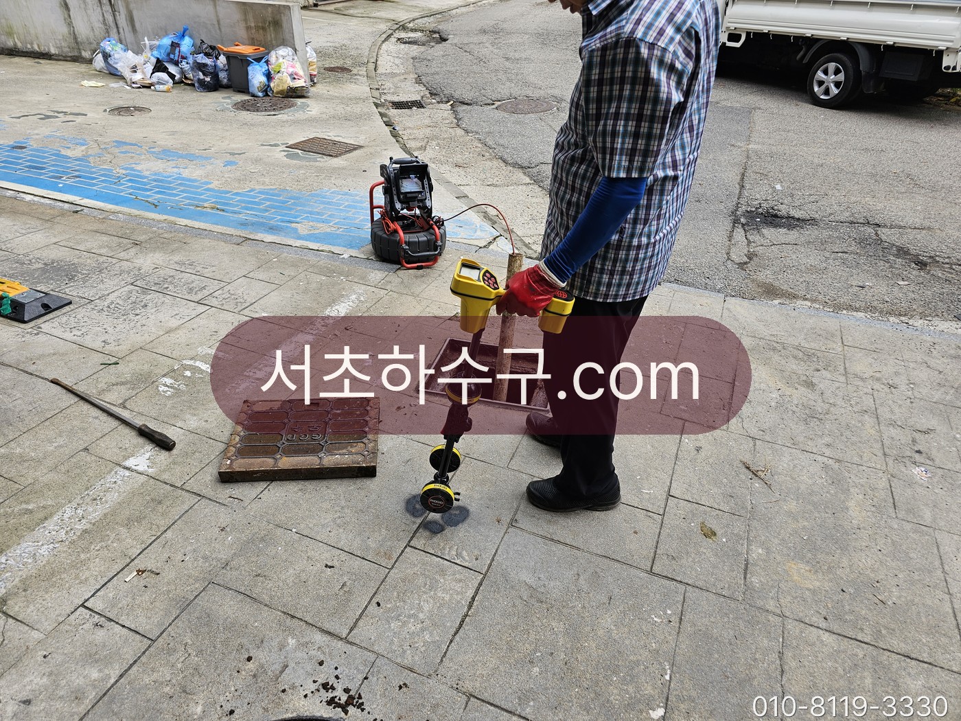 관로 위치 탐사 작업
