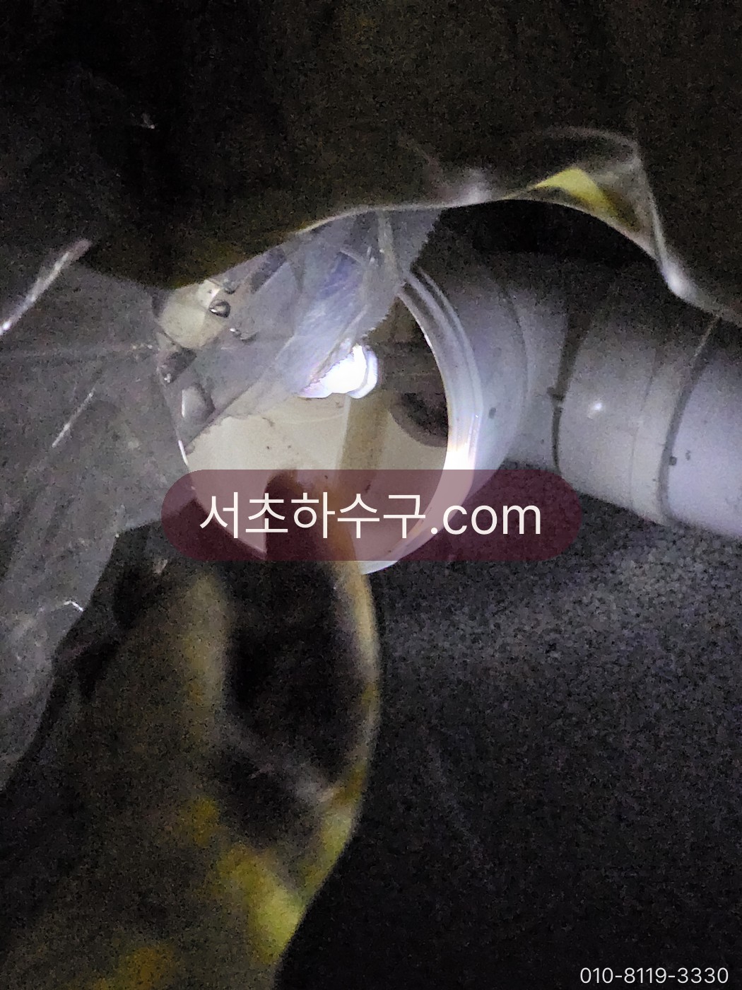 건물 천장 공용 배관 점검