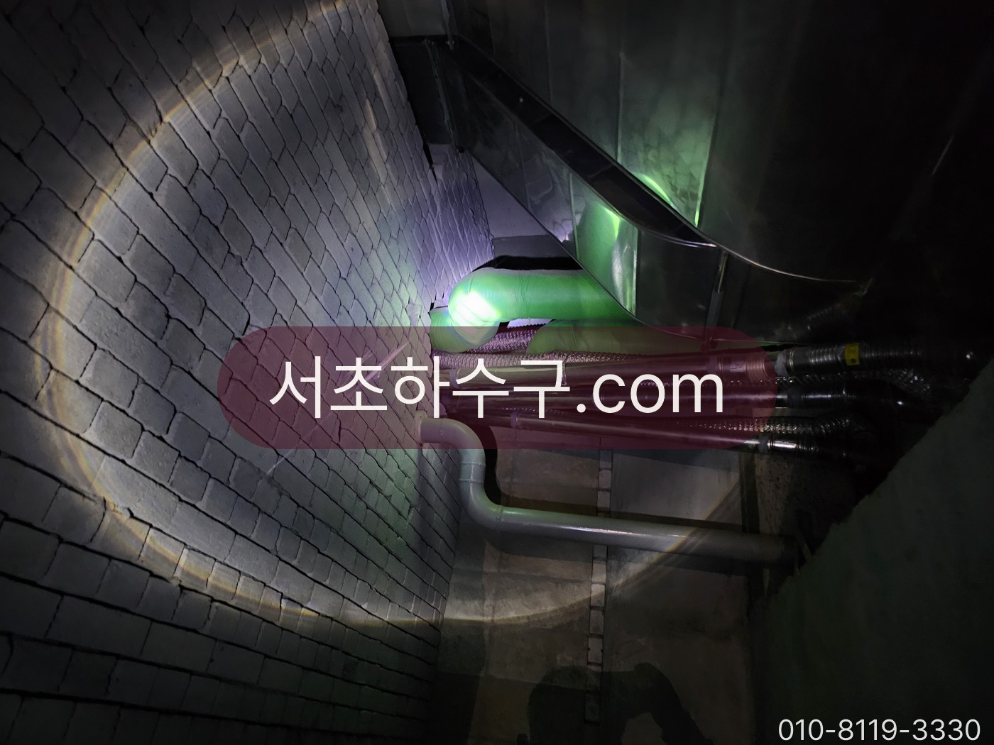 건물 지하 오수 맨홀 내부 점검