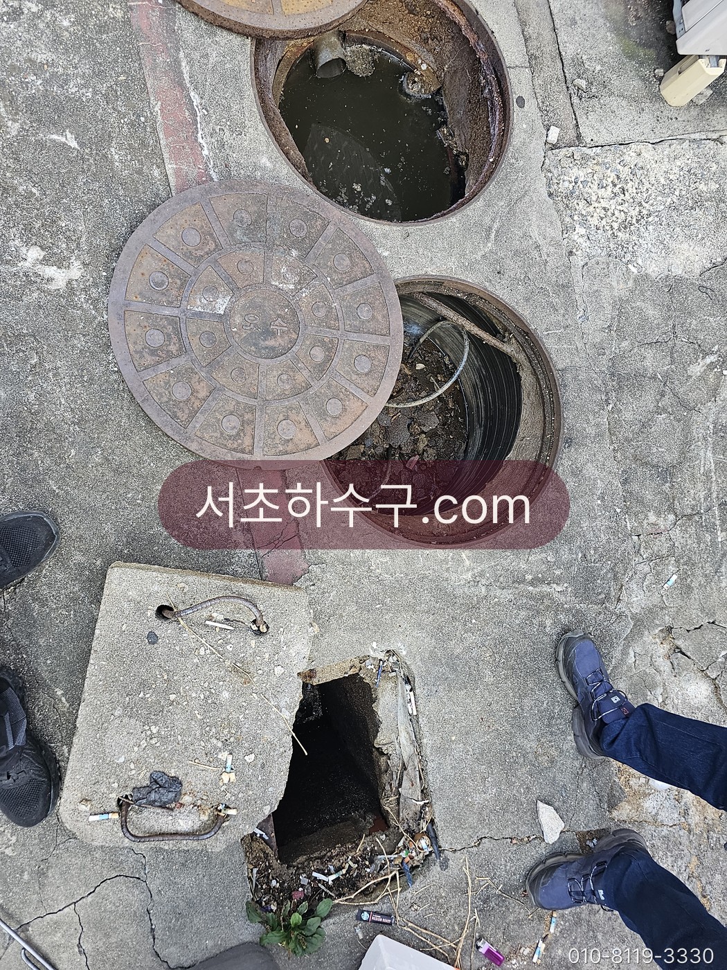 주택 마당의 외부 배관 점검구들