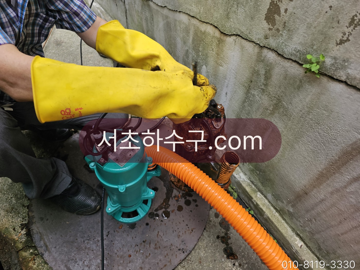 수중 펌프 분리 점검 작업