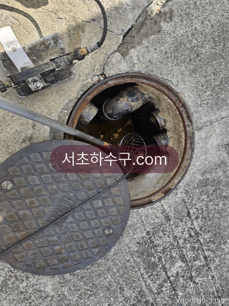 외부 맨홀 뚜껑을 열고 장비를 넣는 작업