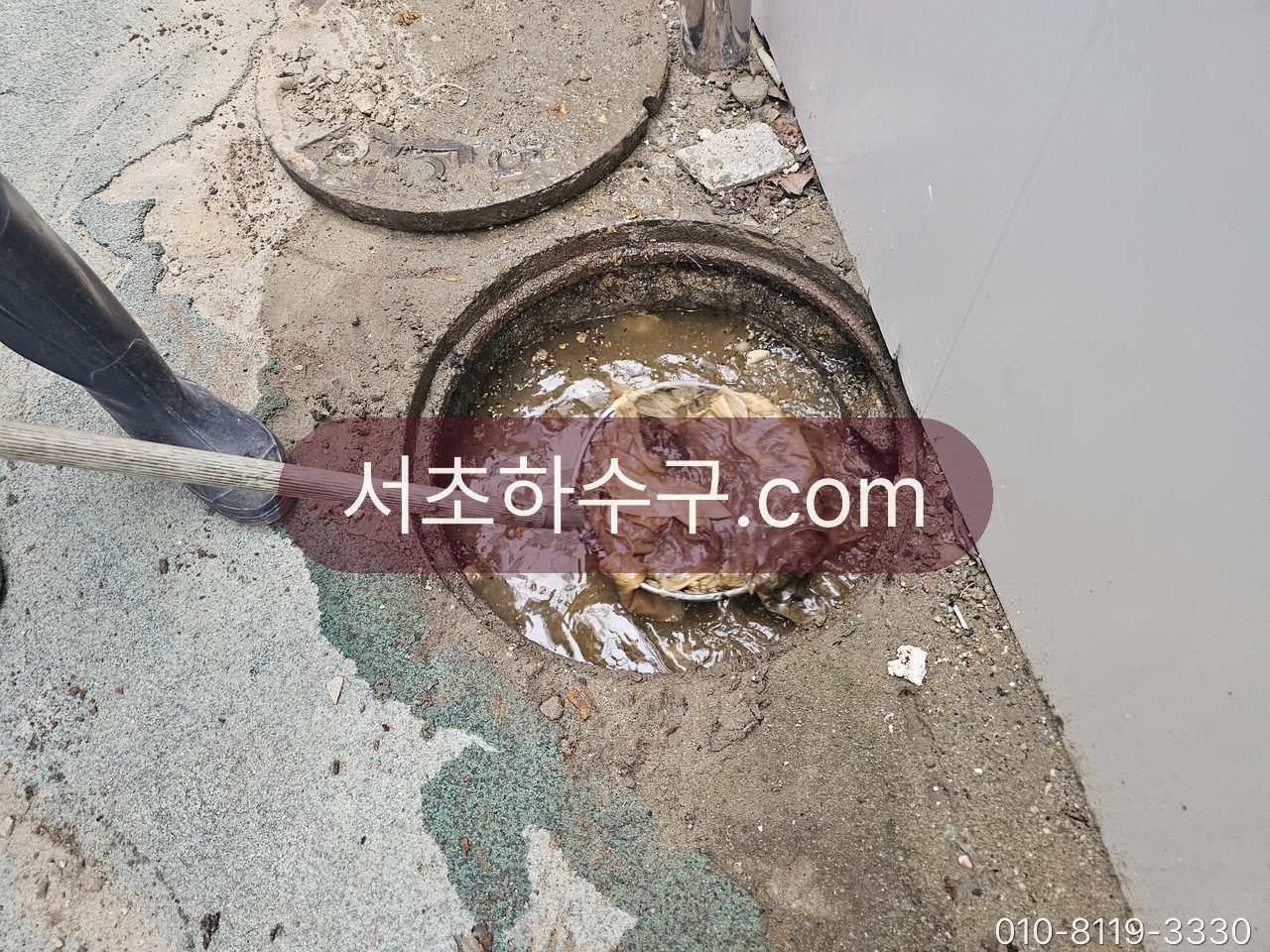 외부 맨홀 구간 고압 세척 작업