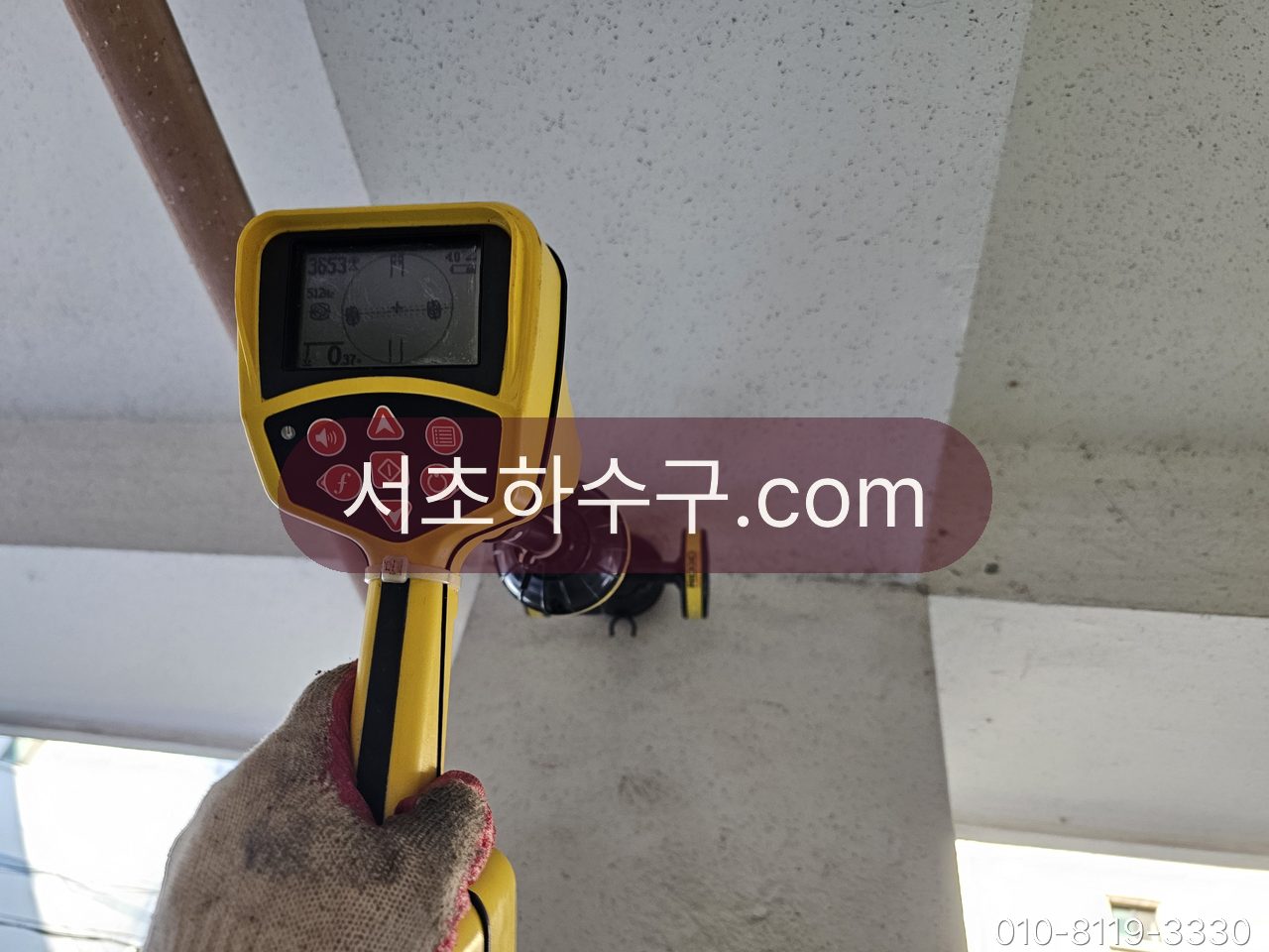 관로 위치 탐사용 수신기를 들고 신호를 잡는 모습