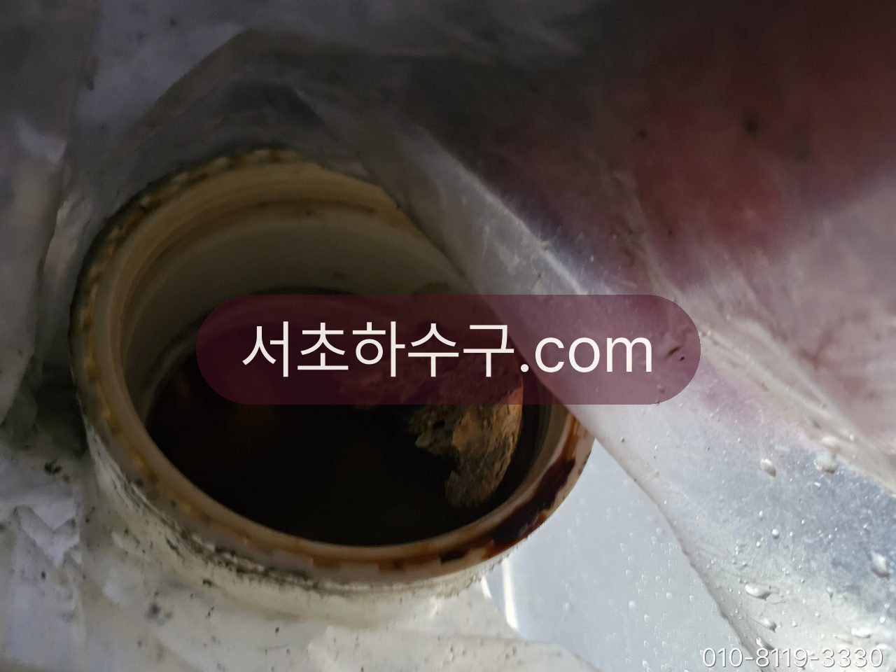 소제구 캡을 열어 드러난 배관 입구와 안쪽 퇴적물
