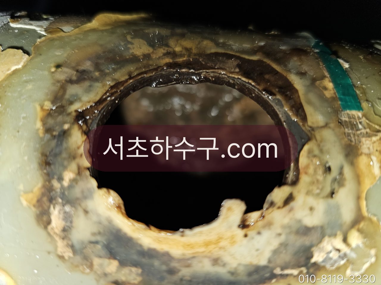 노후 배관 입구 이음부에 두껍게 붙은 스케일 층