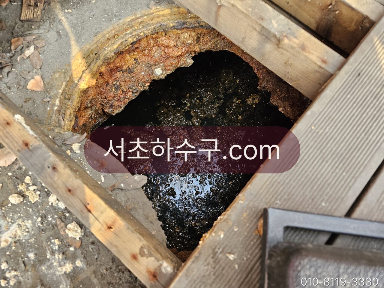 바닥 그리스트랩 뚜껑을 열어 드러난 굳은 기름층