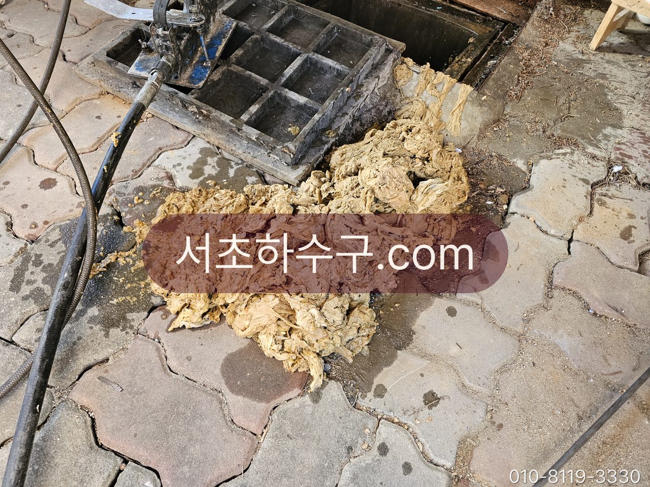 외부 청소구 옆 바닥에 배출된 기름 슬러지 퇴적물