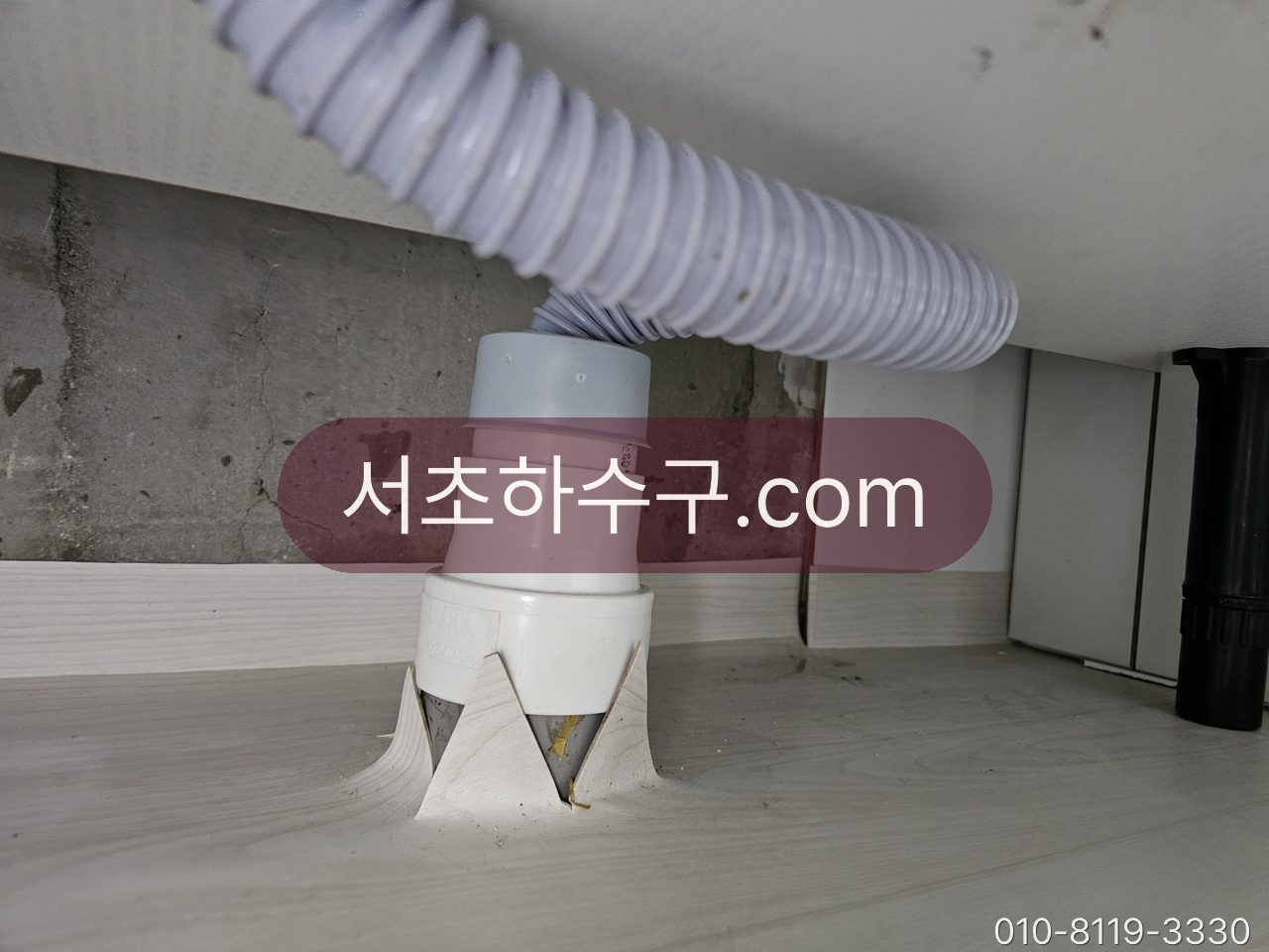 베란다 바닥 배수구에 세탁기 주름관이 꽂혀 있는 모습