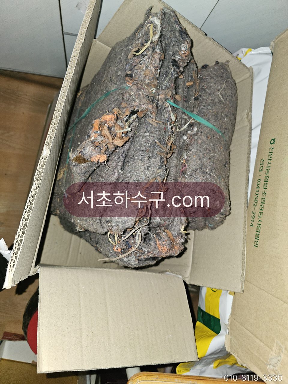 펌프에서 걷어낸 이물 덩어리