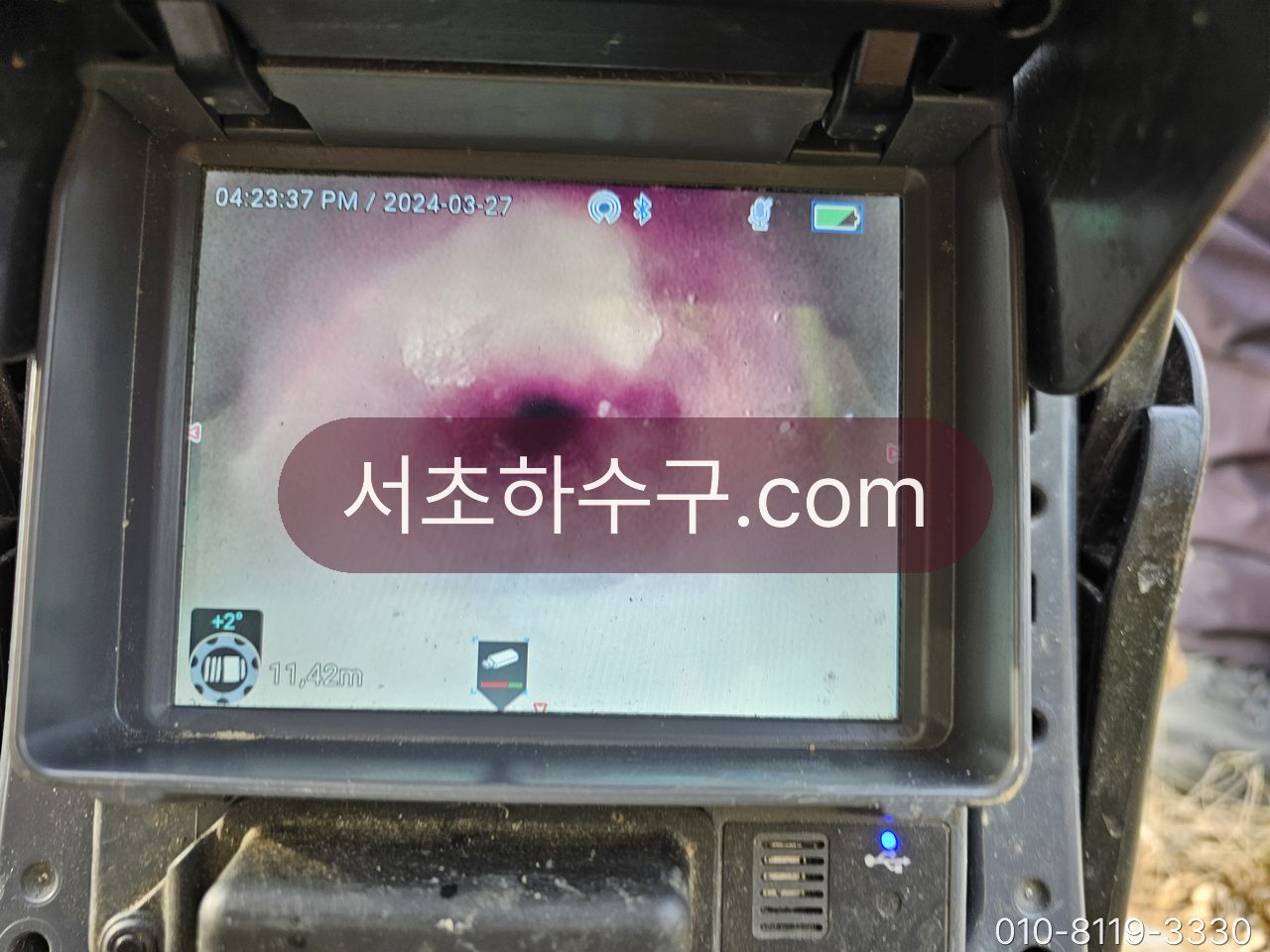 배관 카메라 모니터에 비친 관 내부 막힘 지점