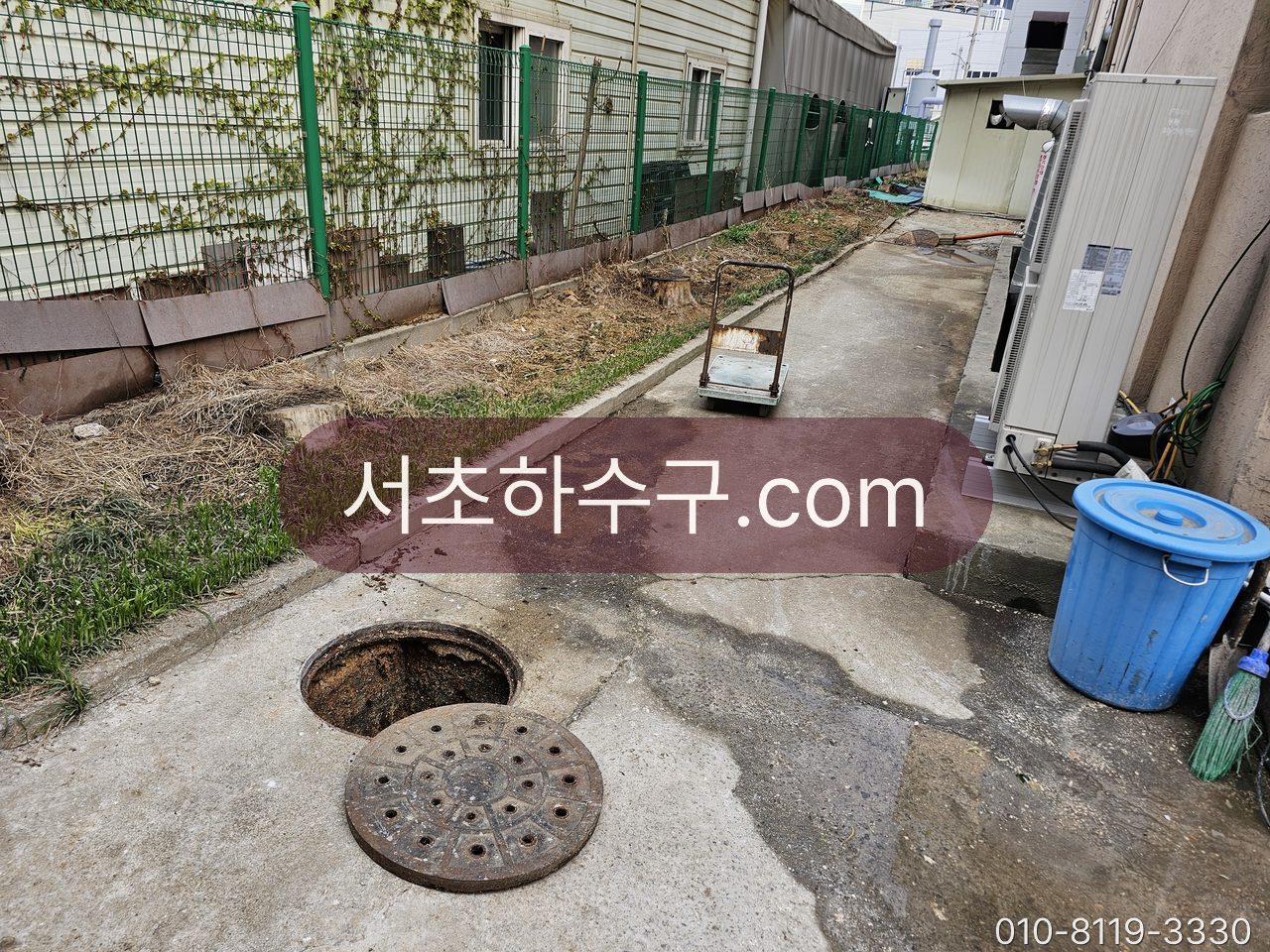 빌라 마당의 외부 맨홀 덮개를 연 모습