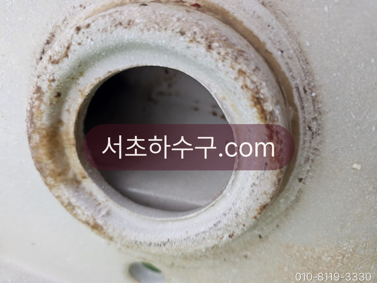 변기 도기의 배수구 출구 부분