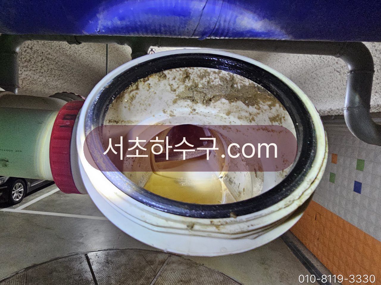 세면대에서 분해한 배수 플랜지와 패킹 부속