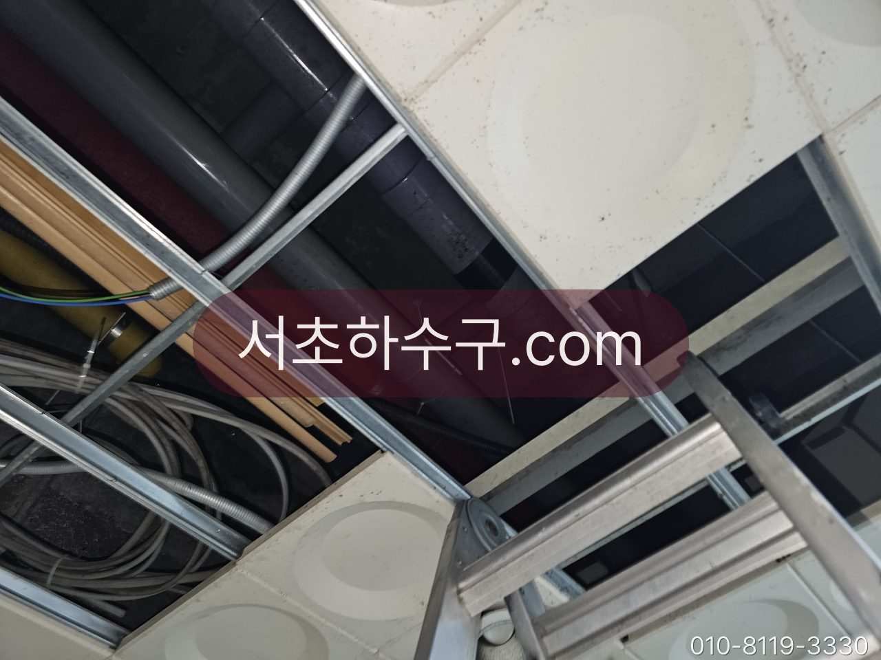 천장 텍스를 들어낸 자리로 보이는 천장 속 배관들